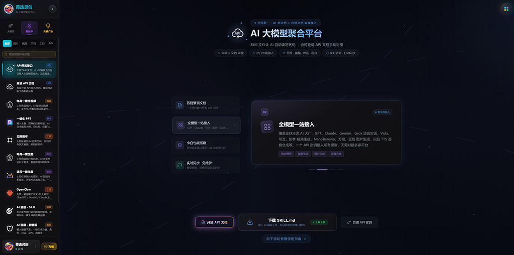 AI动漫场景生成展示